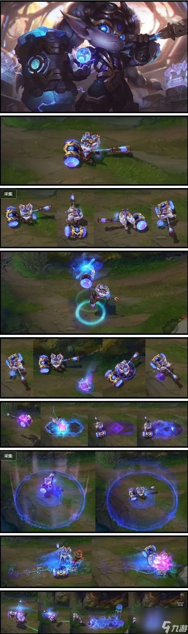 英雄联盟海克斯系列皮肤大盘点,哪款是你的更爱?