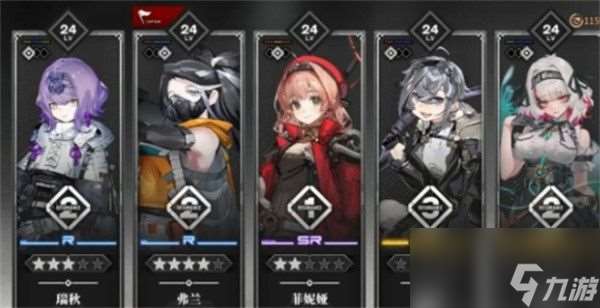 雷索纳斯减伤叠攻队阵容怎么玩