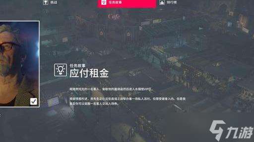 Hitman2马拉喀什沙上之屋任务全攻略：任务流程与难点解析！