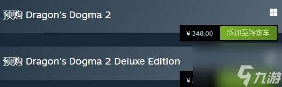 龙之信条2价格多少 龙之信条2售价一览