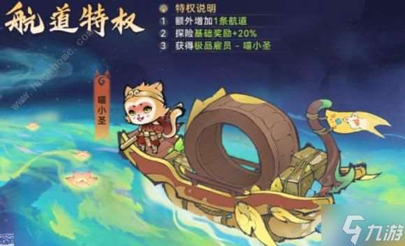 最强祖师猫猫攻略 猫猫招募及修炼技巧