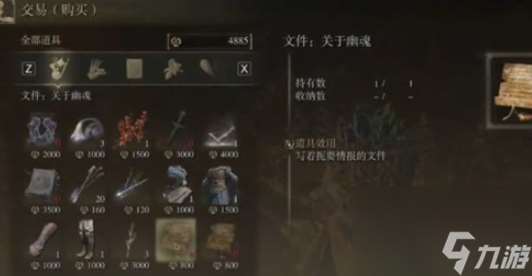 艾爾登法環王室幽魂怎么打