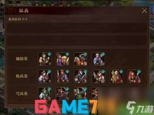 帝王三国辅助器有哪些