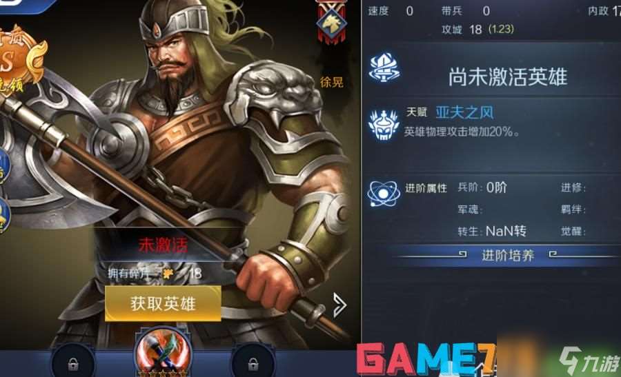 帝王三国辅助器有哪些