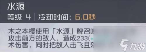 永远的7日之都风雷属性效果图鉴？永远的7日之都攻略介绍