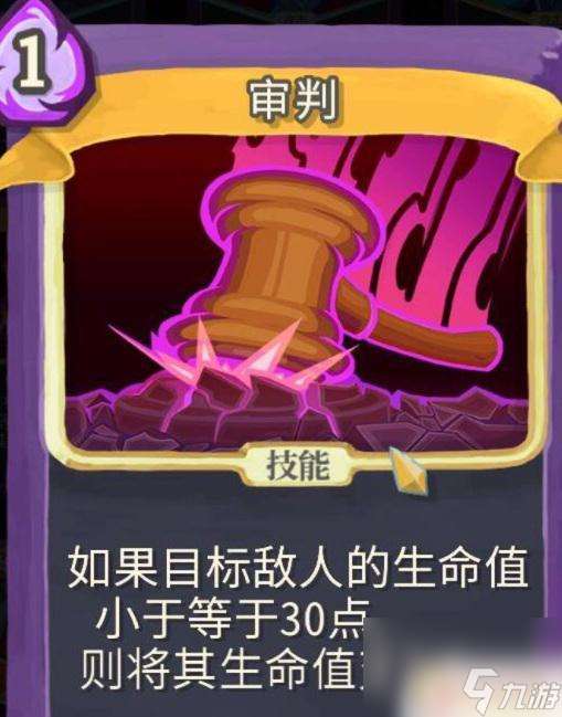 殺戮尖塔觀者思路 殺戮尖塔觀者最強流派攻略