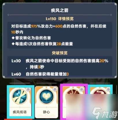 出发吧麦芬职业选择推荐 最强的职业有哪些