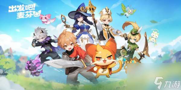 出发吧麦芬职业选择推荐 最强的职业有哪些