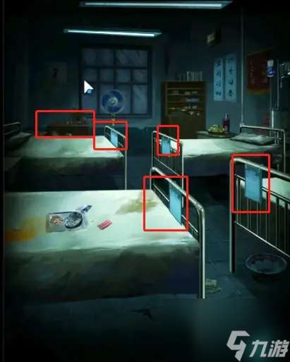 點燈2叩門怨第五章攻略