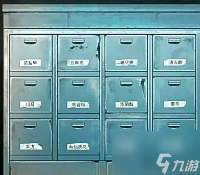 點燈2叩門怨第五章攻略