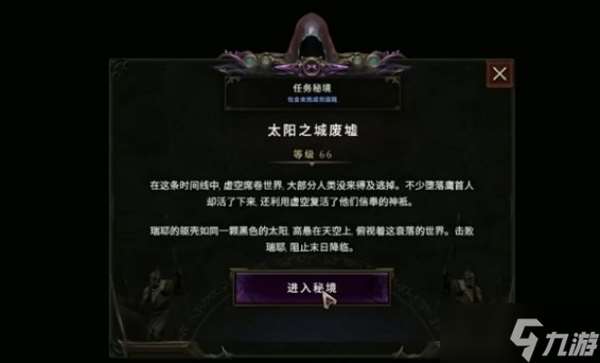 最后紀元瑞耶攻略一覽