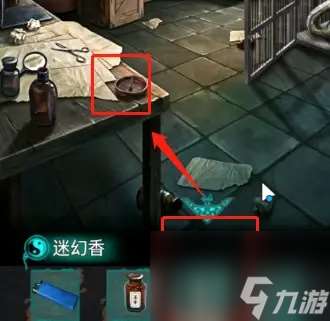 點燈2叩門怨第五章攻略