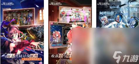 盤點日系galgame手游漢化版大全 2024熱門的美少女游戲推薦