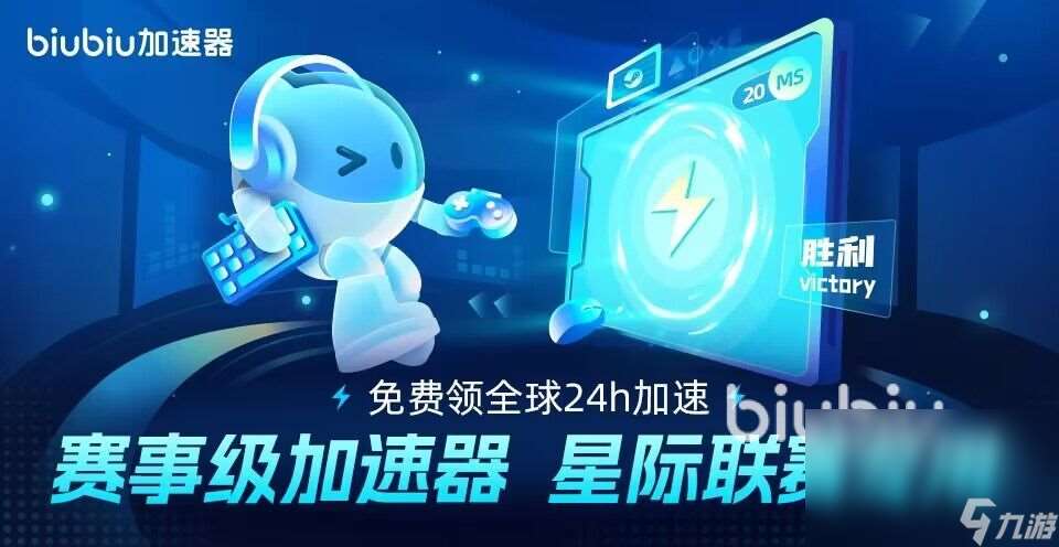 gbo2闪退怎么办 激动战士高达加速器链接分享