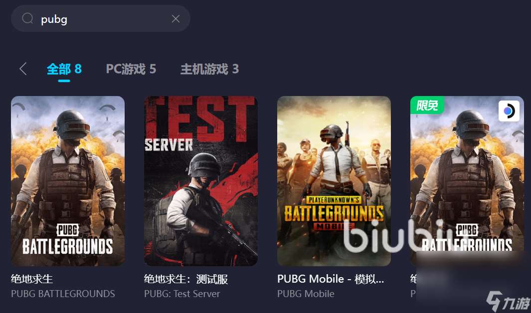 pubg一直卡在进入画面怎么解决 好用的pubg加速器推荐