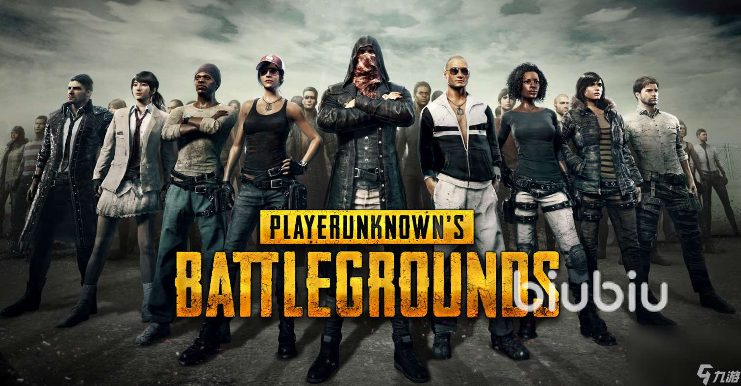 pubg一直卡在进入画面怎么解决 好用的pubg加速器推荐