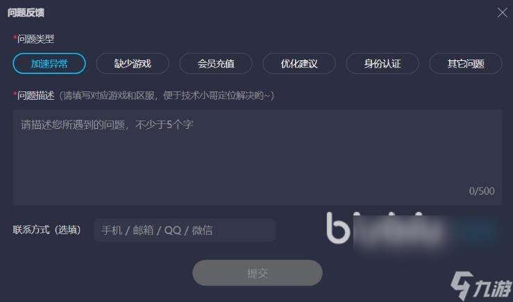 巫師2閃退如何解決 受歡迎的巫師2加速軟件推薦
