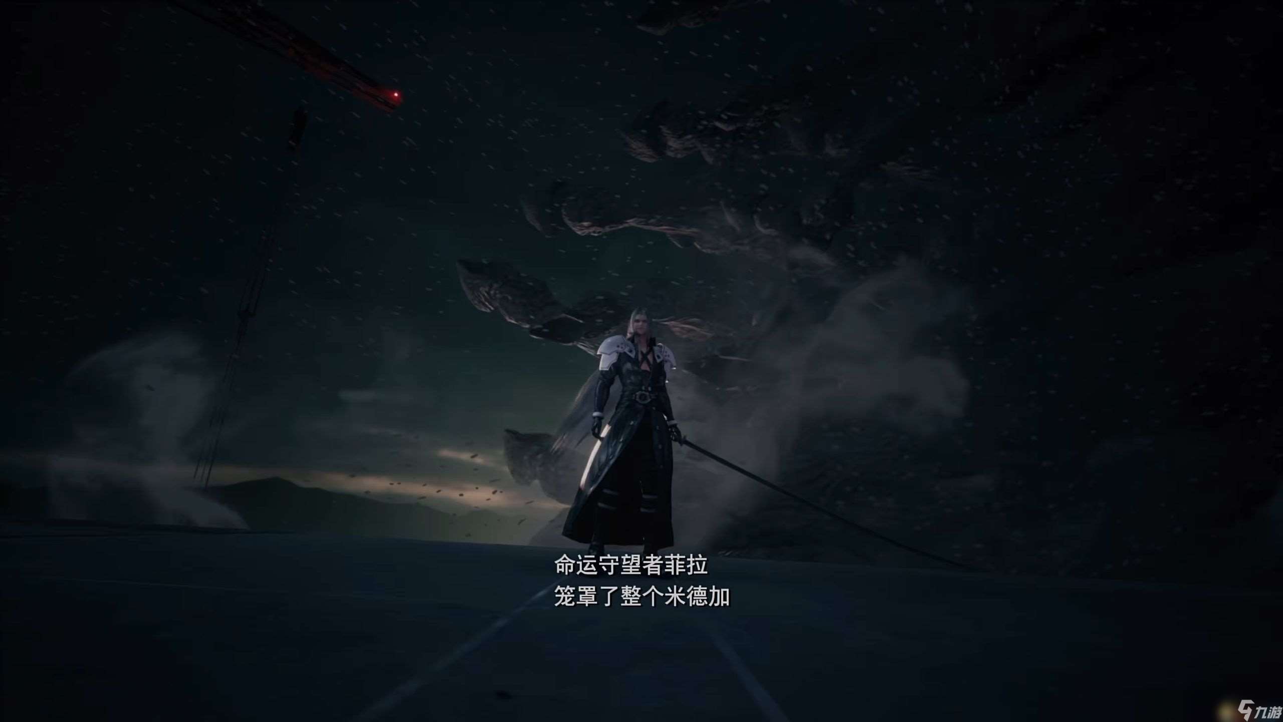 《最终幻想7：重生》图文攻略 全章节全剧情流程攻略