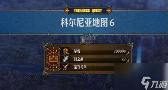 圣兽之王花之武器怎么获得,圣兽之王花之武器获得方法