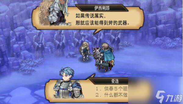 圣兽之王陨铁武器怎么获得,圣兽之王陨铁武器获得方法