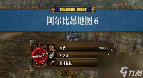 圣兽之王花之武器怎么获得,圣兽之王花之武器获得方法