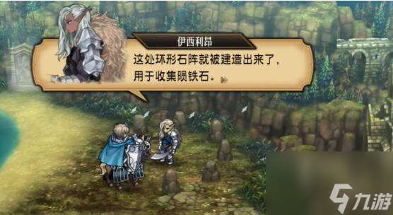 圣兽之王陨铁武器怎么获得,圣兽之王陨铁武器获得方法