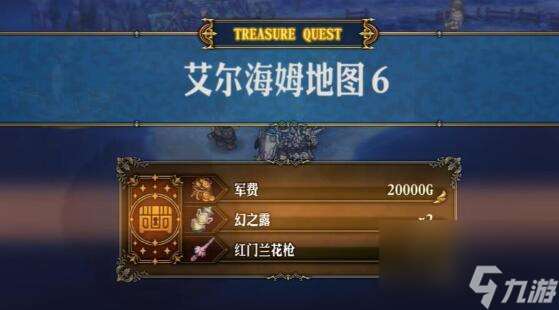 圣兽之王花之武器怎么获得,圣兽之王花之武器获得方法