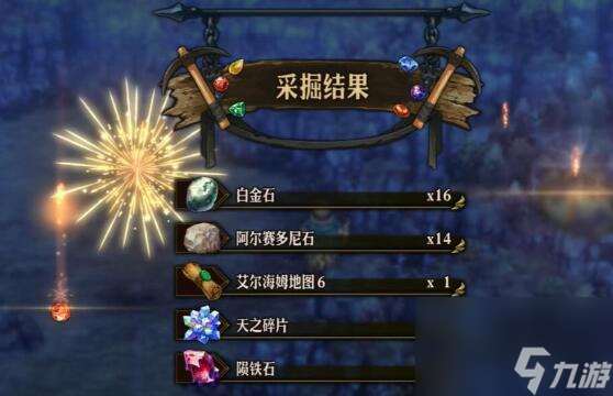 圣兽之王花之武器怎么获得,圣兽之王花之武器获得方法