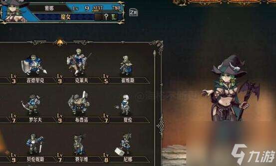 圣兽之王科尔尼亚石板任务攻略