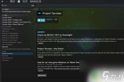 steam为自己购买 Steam如何购买游戏