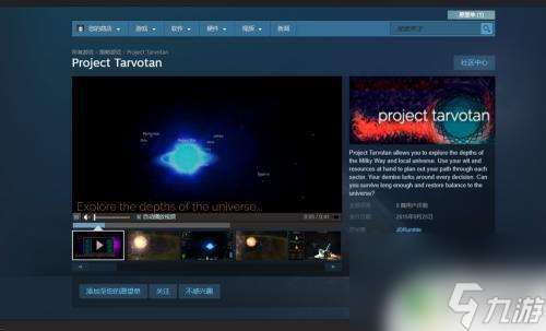 steam为自己购买 Steam如何购买游戏