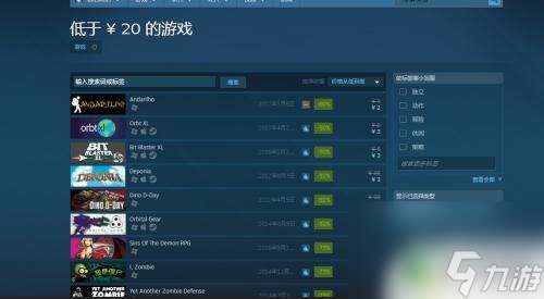 steam为自己购买 Steam如何购买游戏