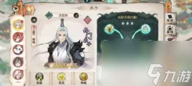 最强祖师韩飞羽升红方法