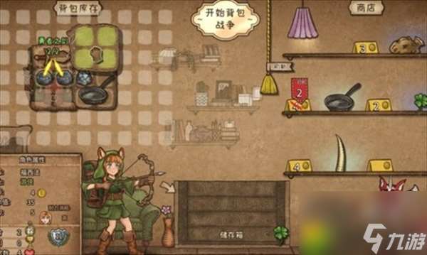 背包乱斗融合方法揭秘：轻松打造强力道具，一睹合成神奇！