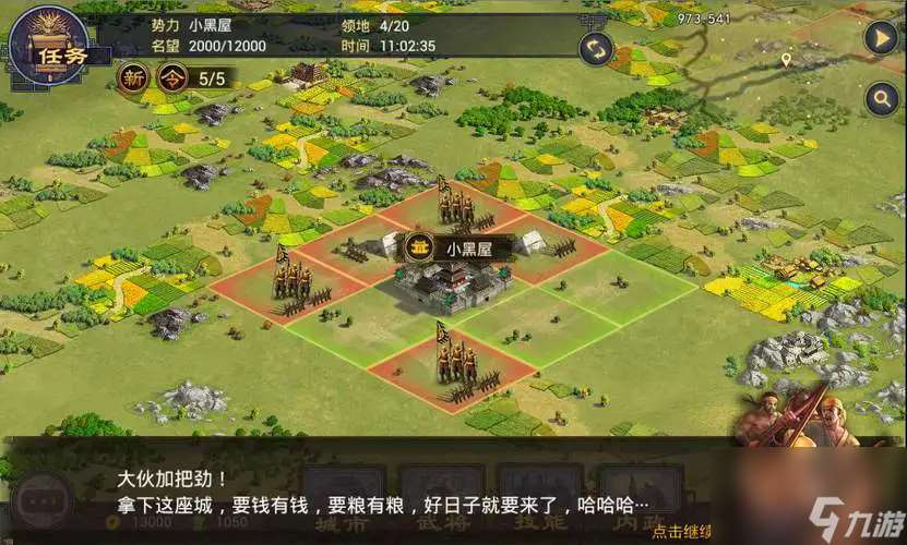 率土之濱拆野外要塞怎么拆