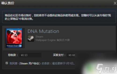 steam出售东西 现在STEAM怎么卖游戏