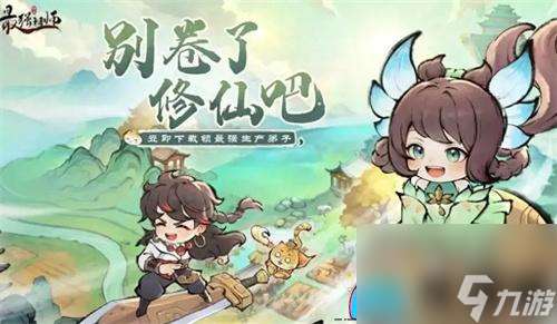 最强祖师灵玉兑换码有什么合集