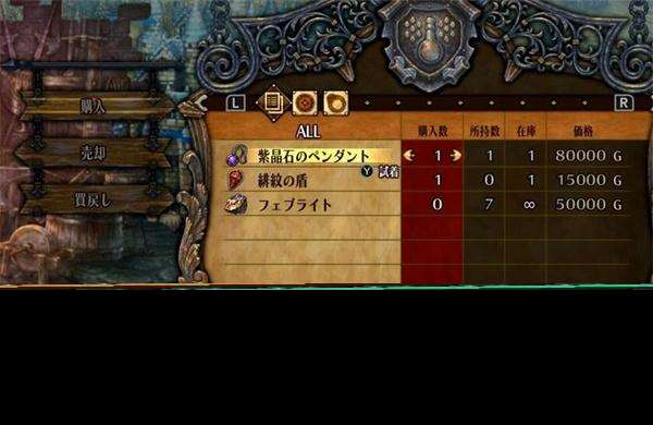 圣兽之王通关解锁内容是什么