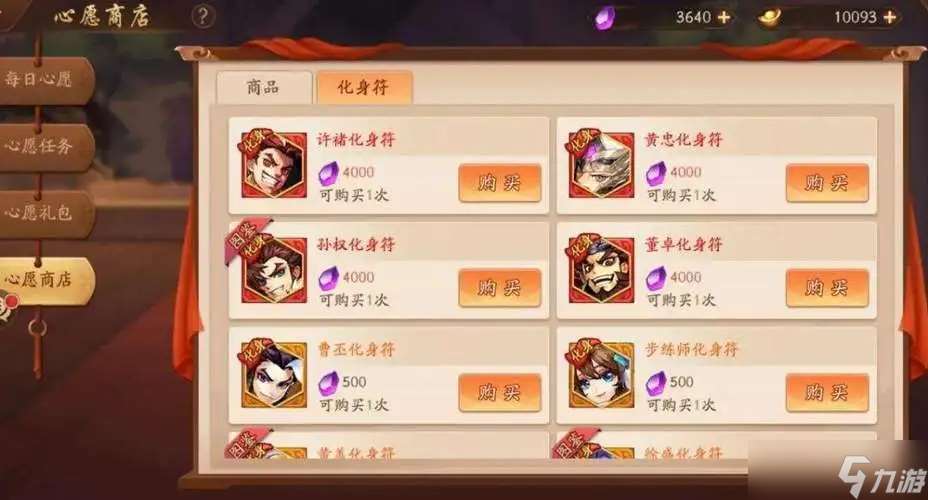 少年三国志有哪些独特玩法可以运用