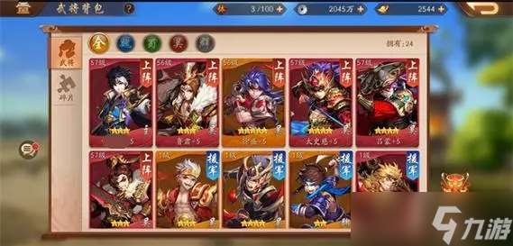 少年三国志有哪些独特玩法可以运用