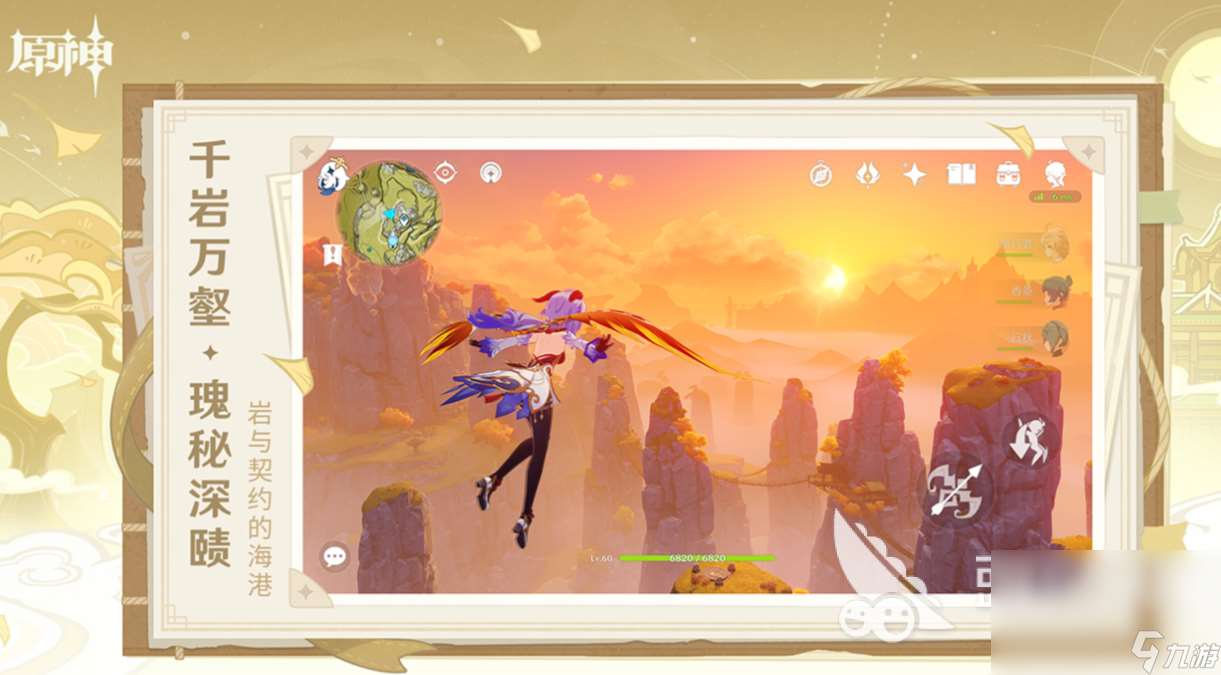 好玩的二次元类型的手游有哪些 有趣的二次元游戏盘点2024