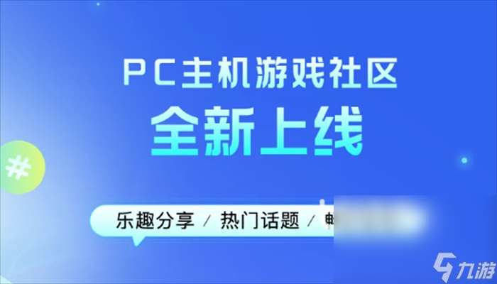 玩steam游戏需要加速器吗 steam加速器怎么选