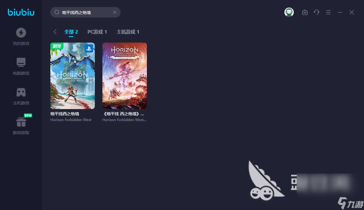 地平线西之绝境坐骑任务完成攻略 地平线西之绝境坐骑如何获得
