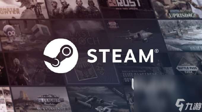 玩steam游戏需要加速器吗 steam加速器怎么选