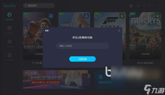 玩steam游戏需要加速器吗 steam加速器怎么选