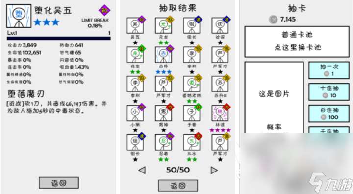 好玩的卡牌单机游戏排行 有趣的卡牌游戏前五2024