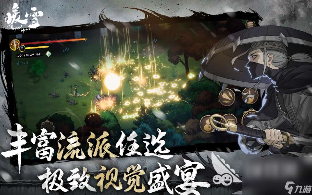 经典的rpg游戏有哪些 2024必玩的rpg游戏排行榜