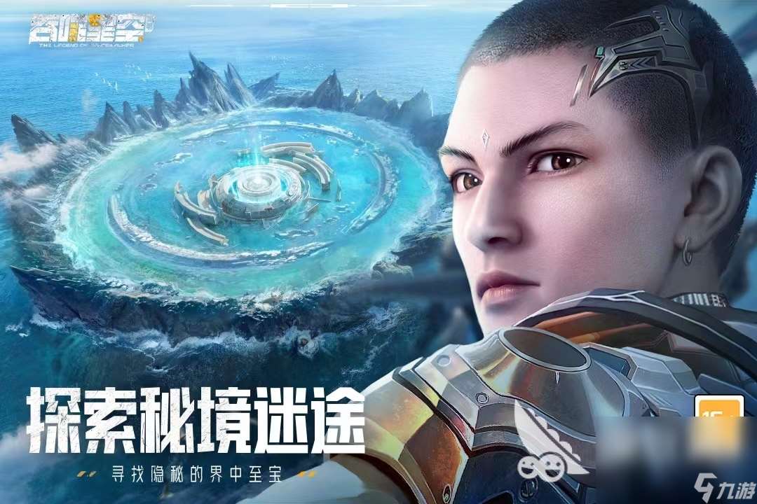 2024多人组队的手机游戏分享 适合组队的游戏推荐