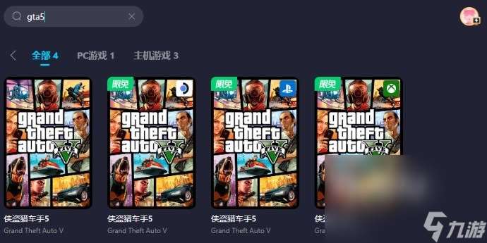 gta5游戏进不去r星闪退怎么办 侠盗猎车手5游戏闪退解决办法