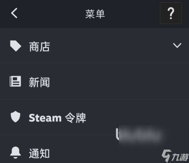 手机登陆steam需要加速器吗 移动端steam加速器推荐